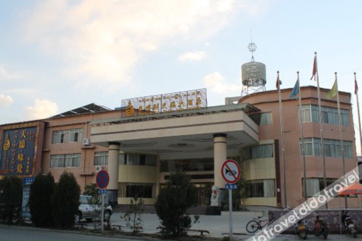 Tian Lin Hotel