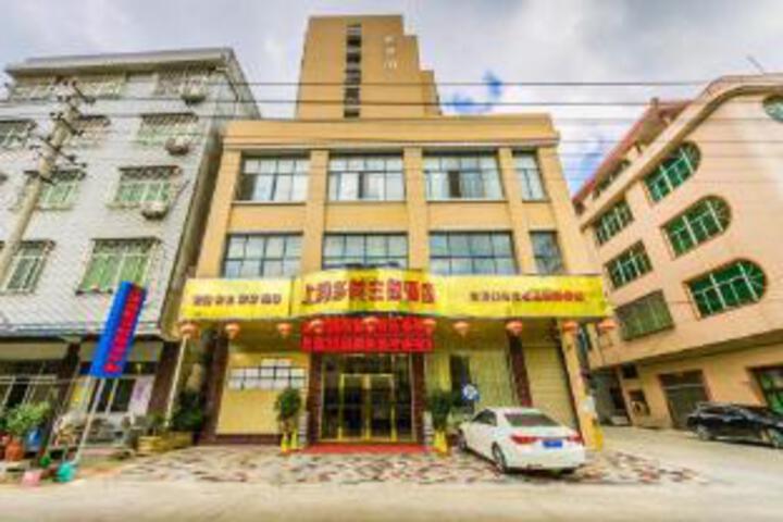 Shangbang Country Theme Hotel
