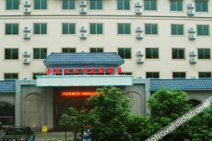 Nankun Mountain Leisure Resort Hotel