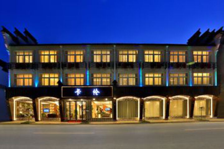 Wuzhen Kalun Hotel