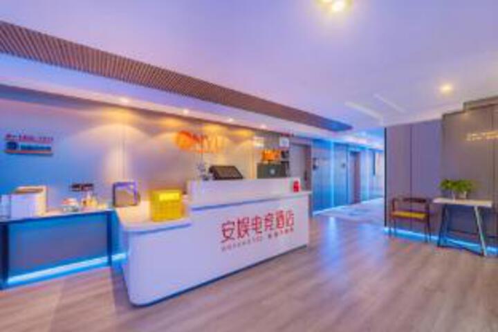 Anyu E-sports Hotel (Baohegong Street)
