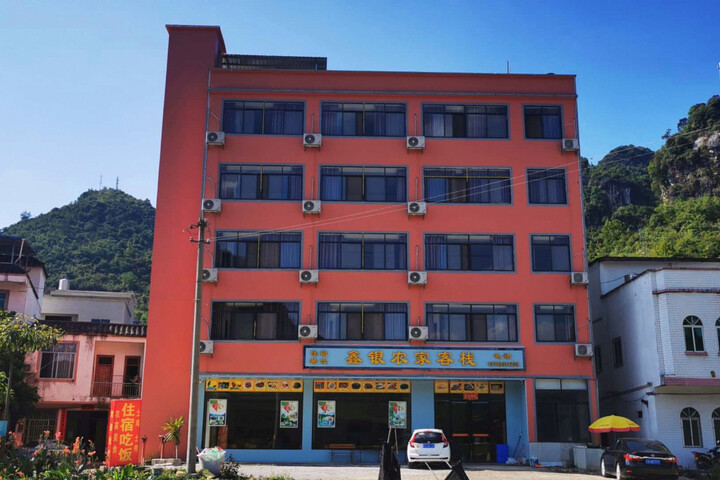 Xinyin Farm Inn
