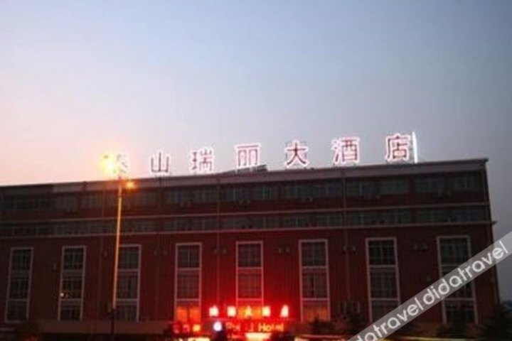 Ruili Hotel