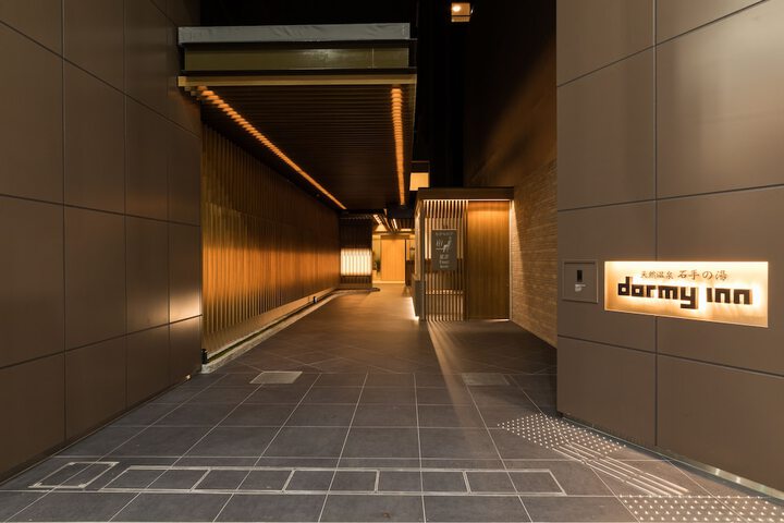 Image of Dormy Inn Matsuyama Natural Hot Spring