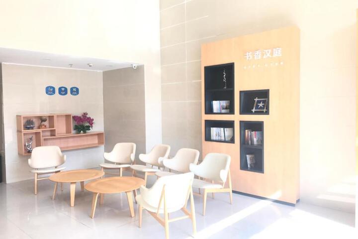 Hanting Hotel Sanya Sanya Bay
