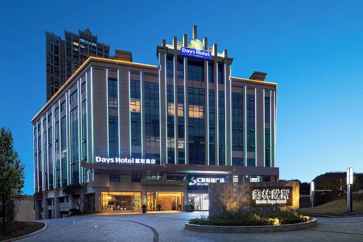 Photo of Days Hotel by Wyndham Chenzhou Beihu