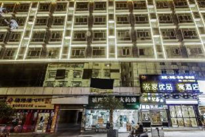 Baojing Mijia Youpin Hotel