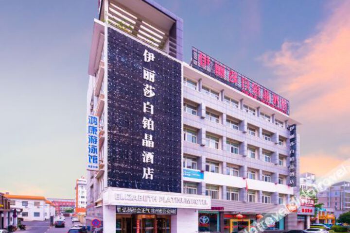 Hotel 4 of 27