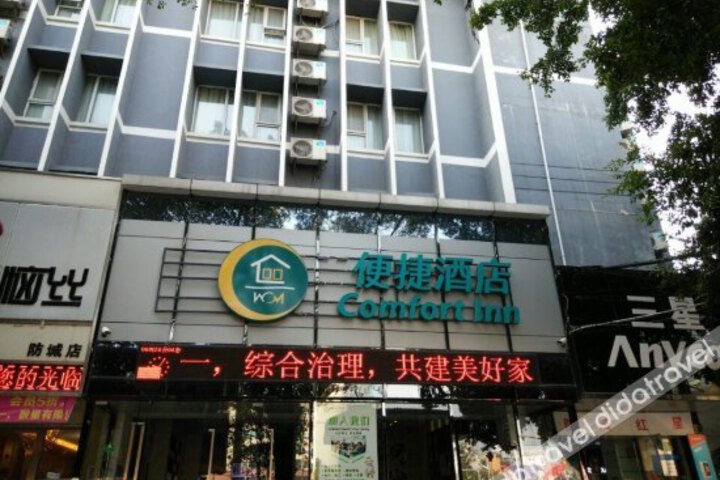CC Inn Fangchenggang Renmin Road
