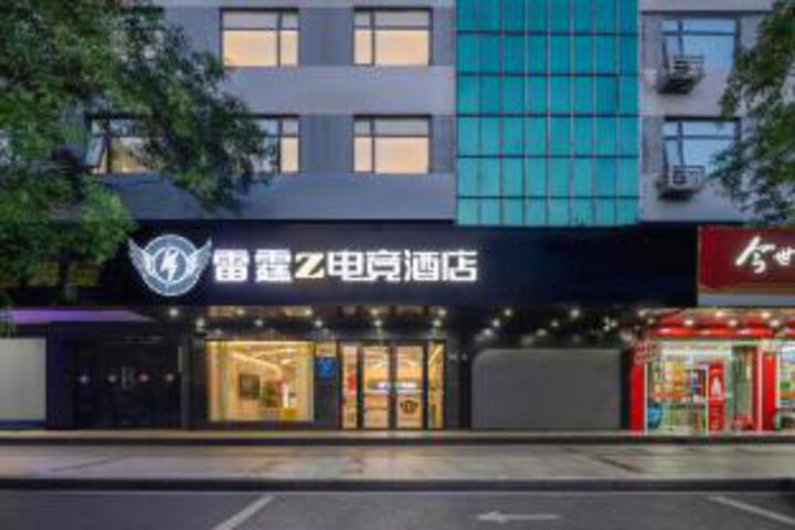 Ripple Hotel (Yangzhou University Yangzijiang Middle Road)