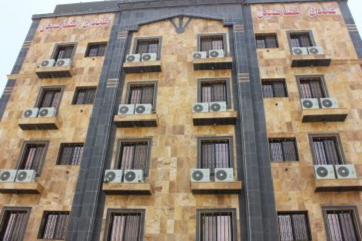 Tafasel Aparthotel