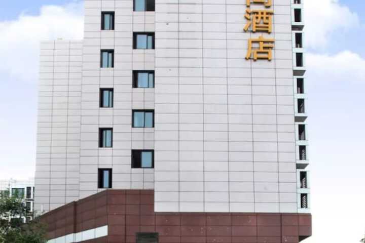 Bo Lian Hui Fashion Hotel