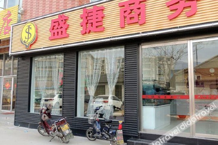 Shengjie Business Hotel