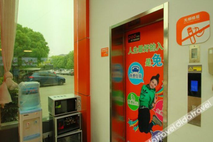 Pod Inn Shanghai Xiuyan Road Metro Station