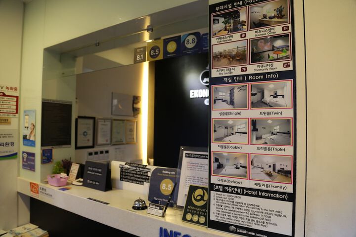 Reception