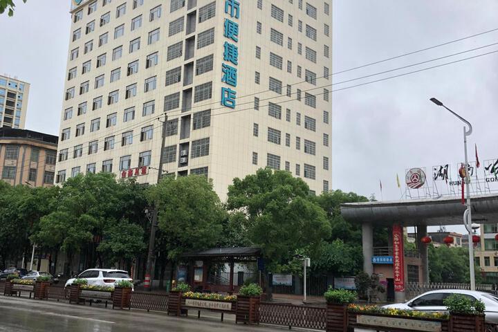 City Comfort Inn Hotel (Ningyuan Shundi Square)