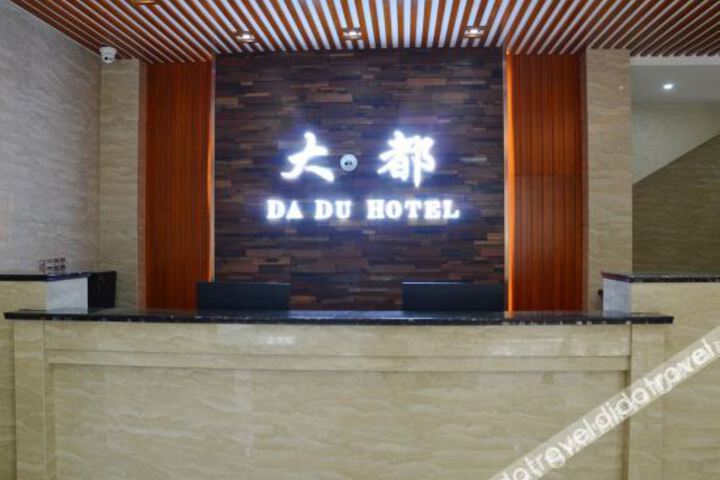 Hotel Interior 7 of 9