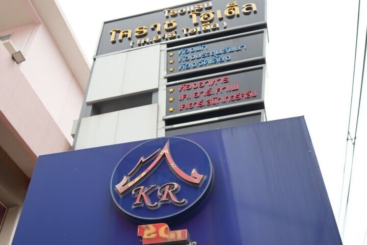 Hotel 41 of 41