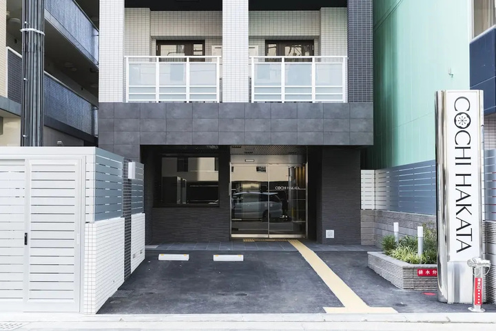 Photo of COCHI HAKATA