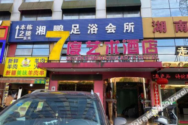 Hotel 1 of 11