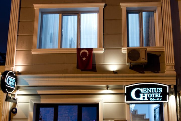 Nar Sultan Hotel