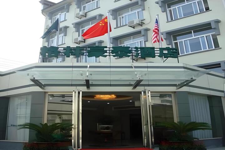 GreenTree Inn Yangzhou Slender West Lake Wencheng Attic Express Hotel