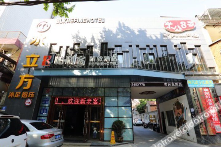Bailike Boutique Hotel
