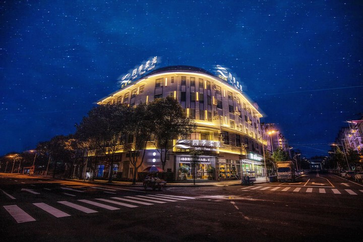 TENGCHONG SOFT TIME HOTEL