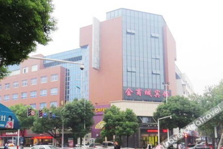 Haining Shang Cheng Hotel