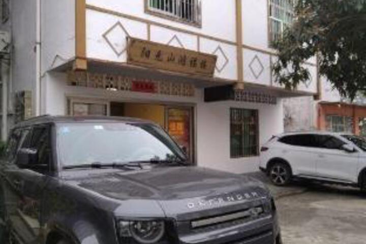 Danxia Mountain Hongfulou Hotel