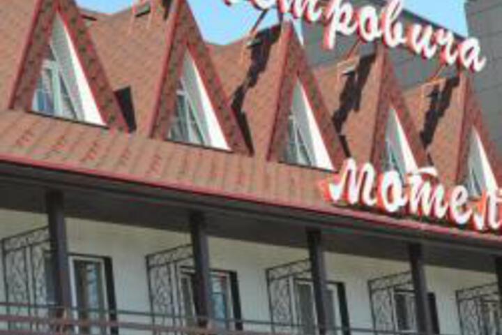 Motel U Petrovicha