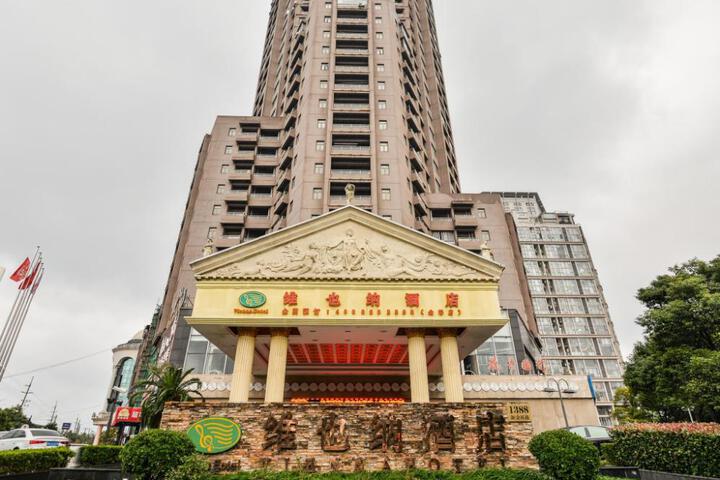Vienna Hotel Shanghai Pudong New International Expo Center Jinqiao