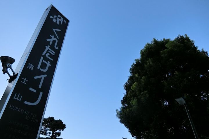 Outside Hotel