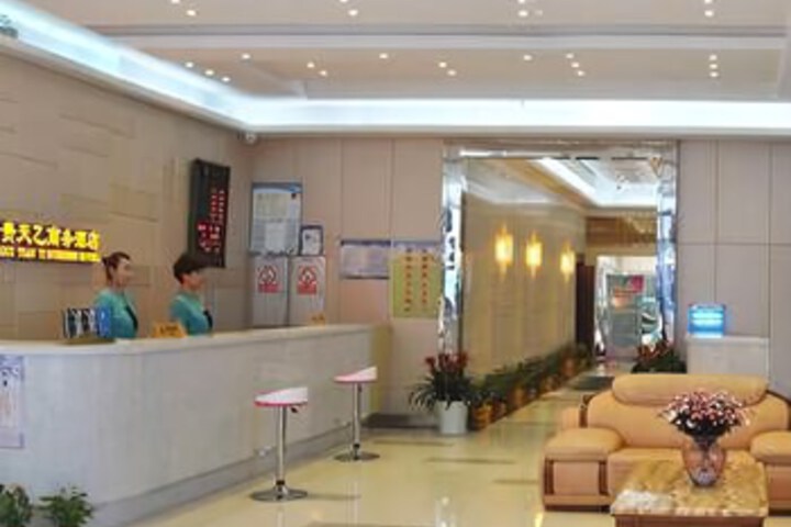 Guitianyi Hotel