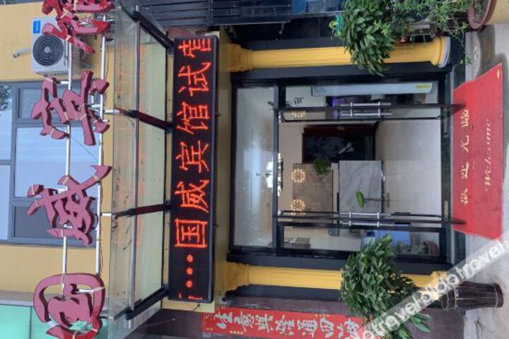 Hotel 3 of 20