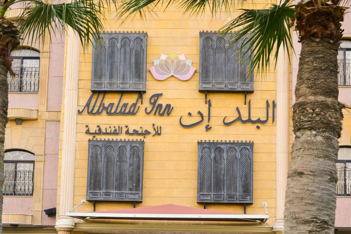 AL BALAD INN CORNICHE
