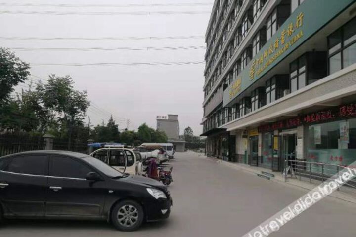 Xingyangzhongduozhihui Hotel