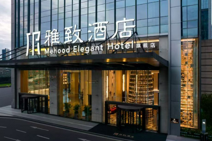Mehood Elegant Hotel Changsha Flagship