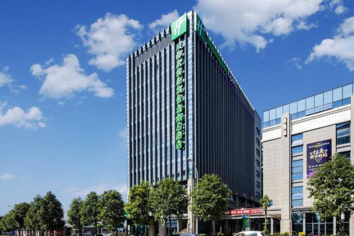 Holiday Inn Express Chengdu Wuhou New City by IHG