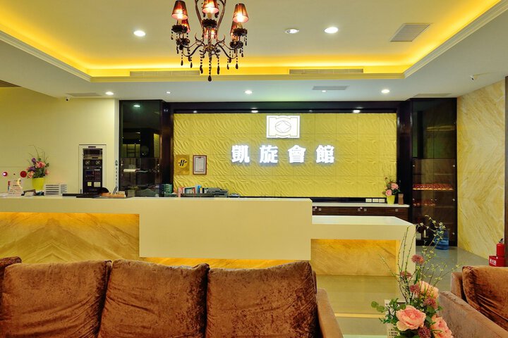 Hotel Interior 2 of 41