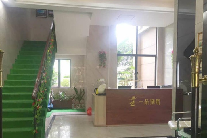 ESTAY RESIDENCE PHOENIX CITY WUZHOU