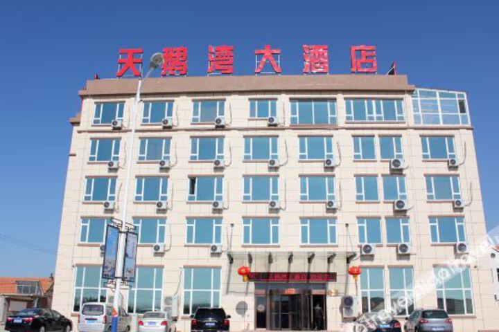 Hotel 7 of 20