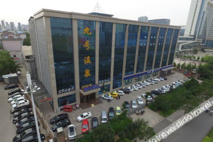 No.9 Hot Spring Business Hotel