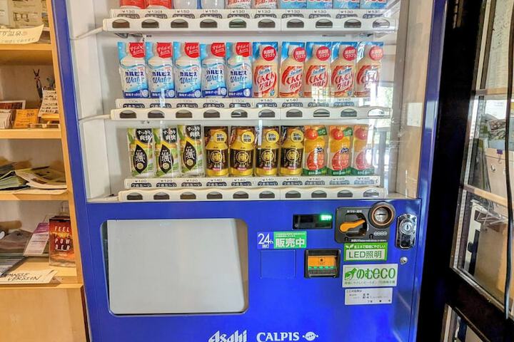 Vending machine