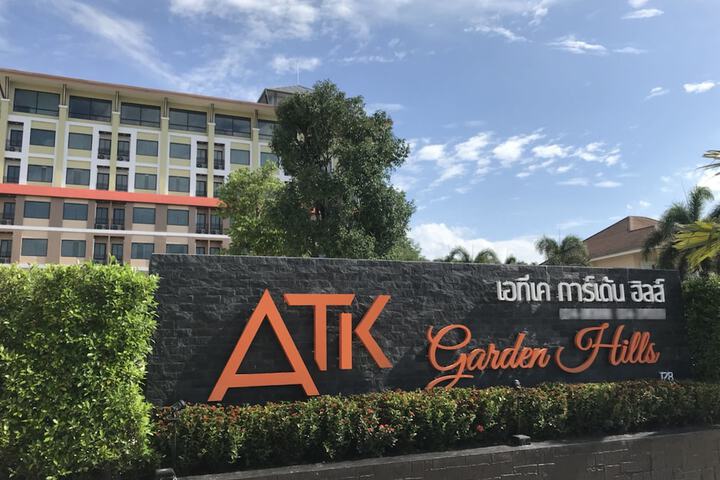 ATK Garden Hills