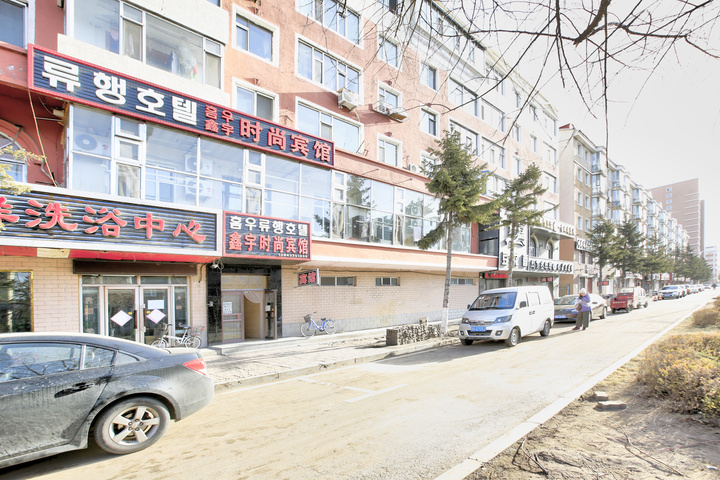 Tumen Xinyu Fashion Hotel