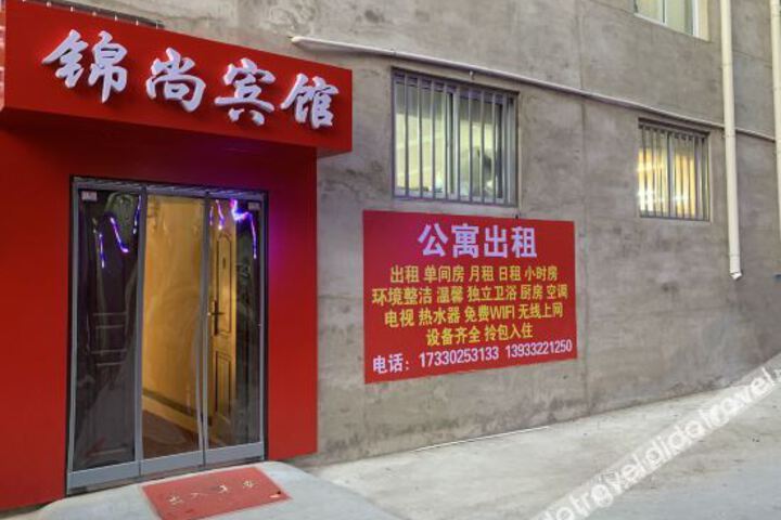 Baoding Jinshang Hotel