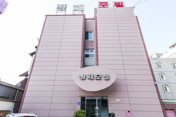 Hotel 3 of 18