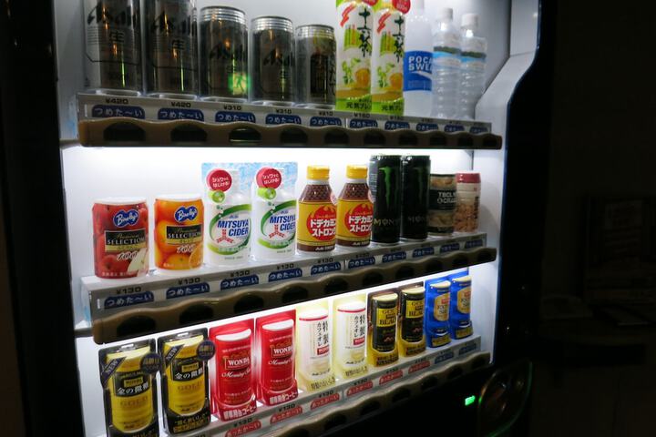 Vending machine