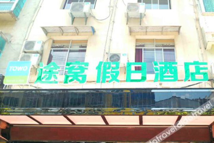 Hongqingting Hotel